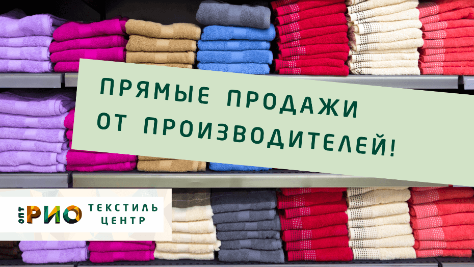 Простыни - выбор РИО. Полезные советы и статьи от экспертов Текстиль центра РИО  Дзержинск